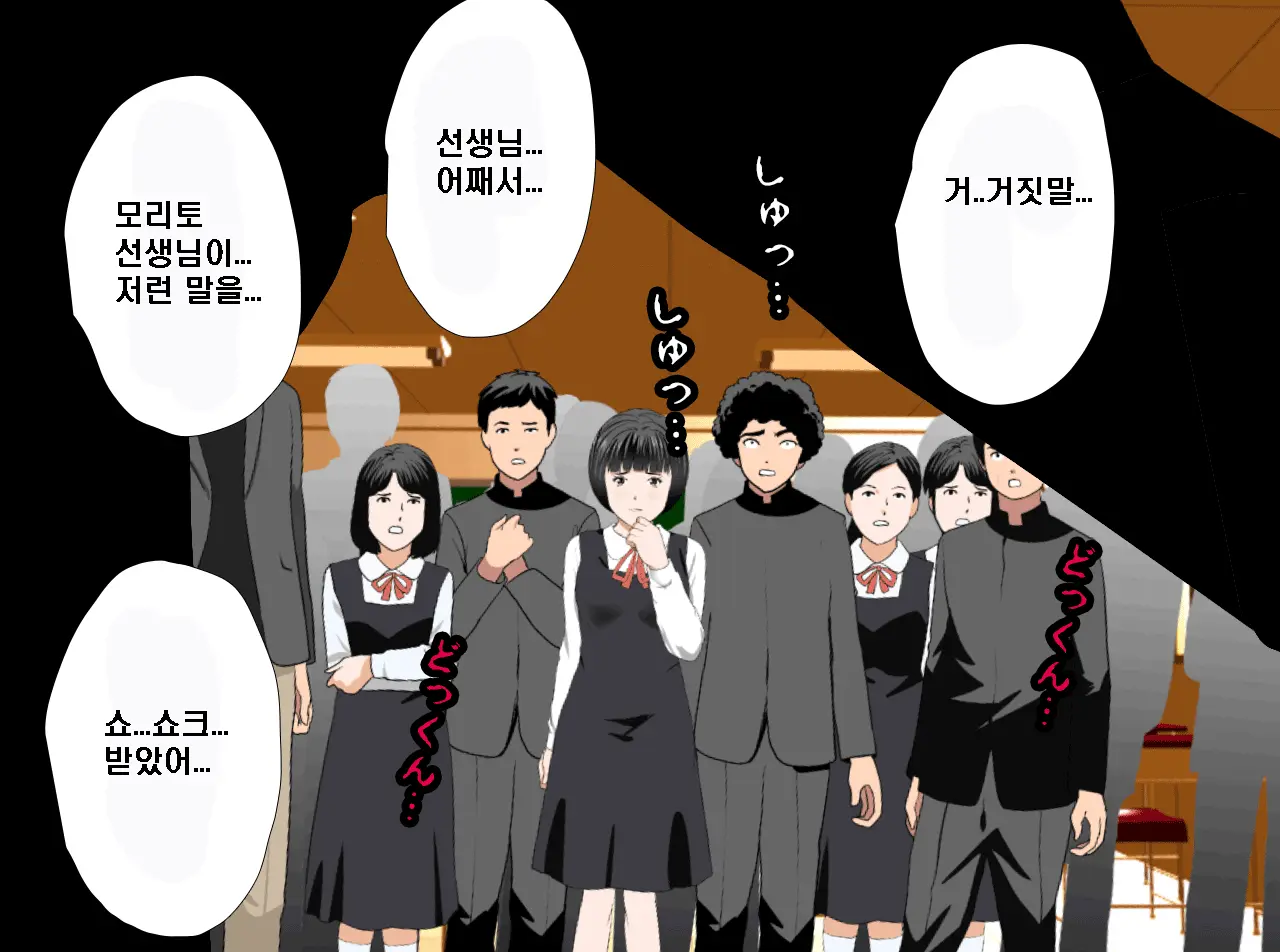 Saimin Seikyouiku Saishuukai